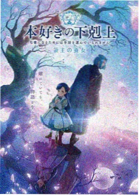 大唐双龙传漫画 人物图鉴 义军领袖