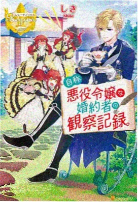 大唐双龙传漫画 人物图鉴 门阀家主