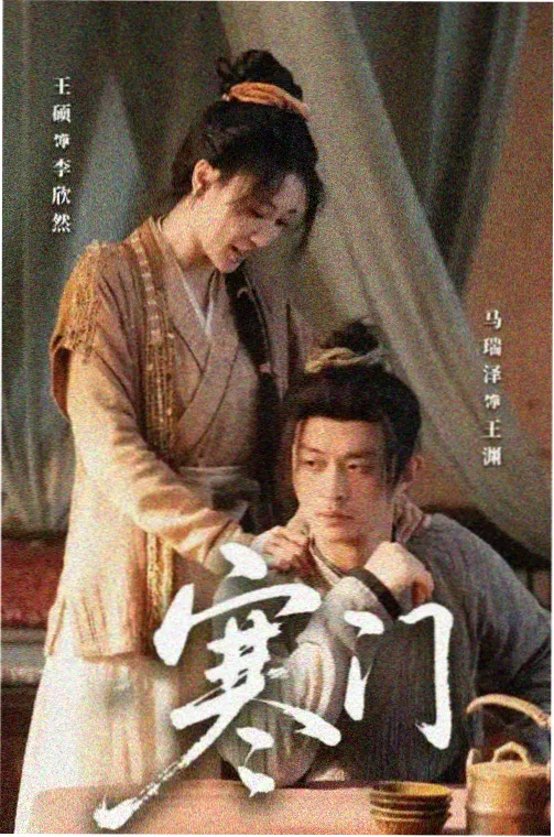 大唐双龙传漫画 幕后记录 配图一