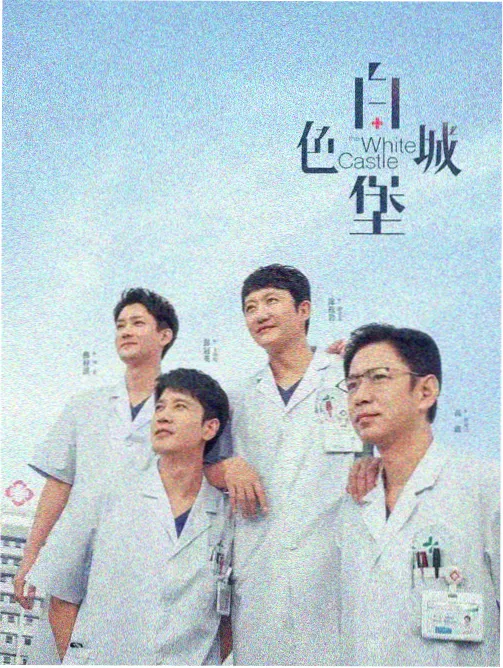 大唐双龙传漫画 幕后记录 配图二