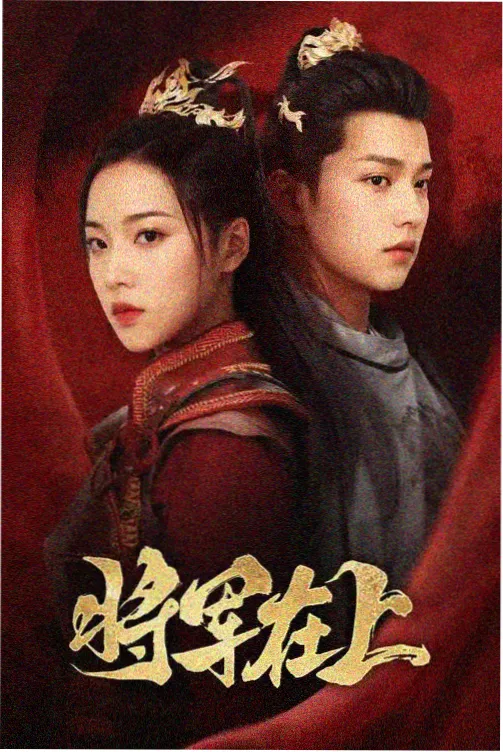 大唐双龙传漫画 幕后记录 配图三